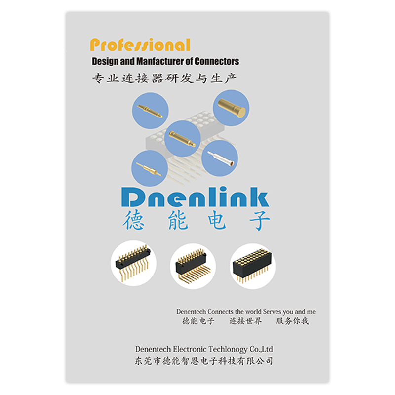 Dnenlink Product brochure